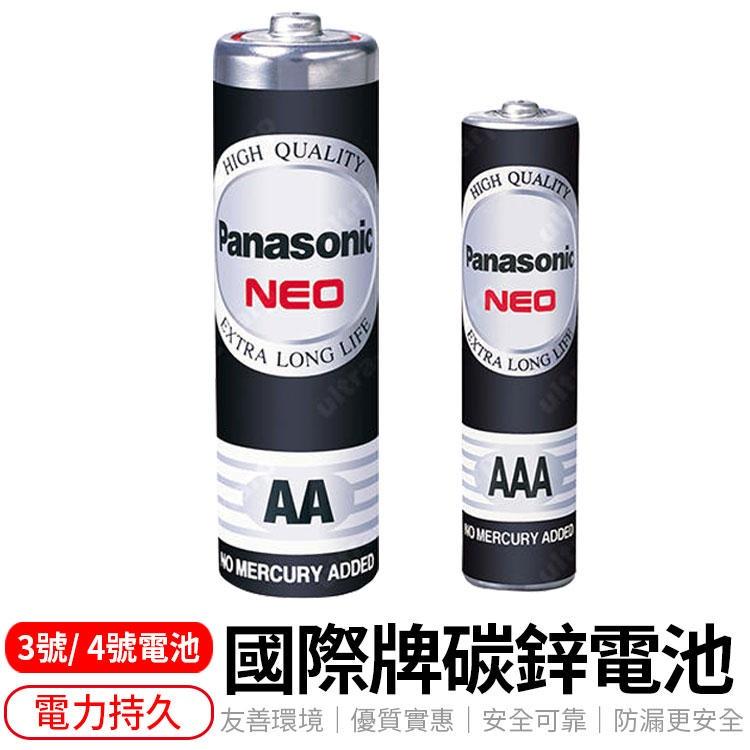 3號AA電池Panasonic國際牌錳乾電池乾電池鋅錳電池3號電池4入裝一般家用電器相機空拍機相機周邊配件居家生活用品-細節圖4