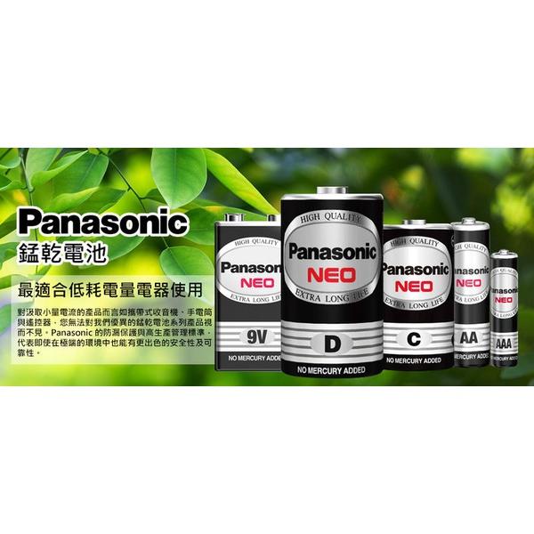 3號AA電池Panasonic國際牌錳乾電池乾電池鋅錳電池3號電池4入裝一般家用電器相機空拍機相機周邊配件居家生活用品-細節圖5