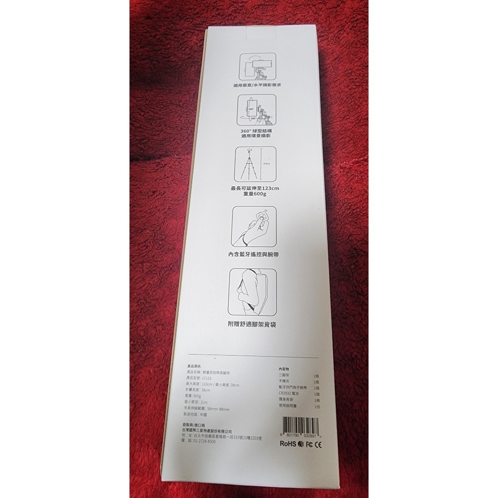 Samsung輕量型拍照長腳架LT123-細節圖2