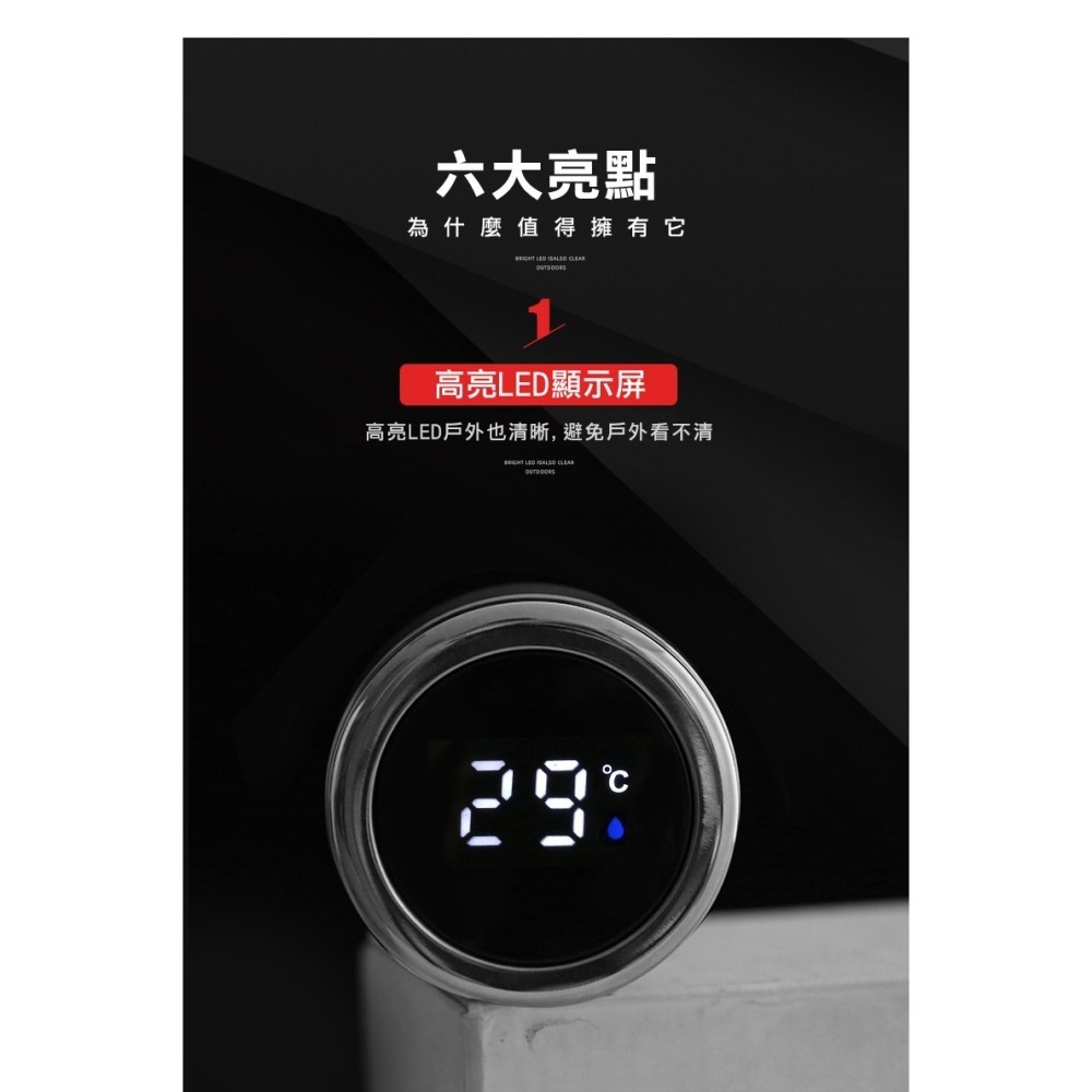 【316材質】智能感測LED數字顯示溫度 真空不锈鋼保溫瓶 ( 1000ml )-細節圖3