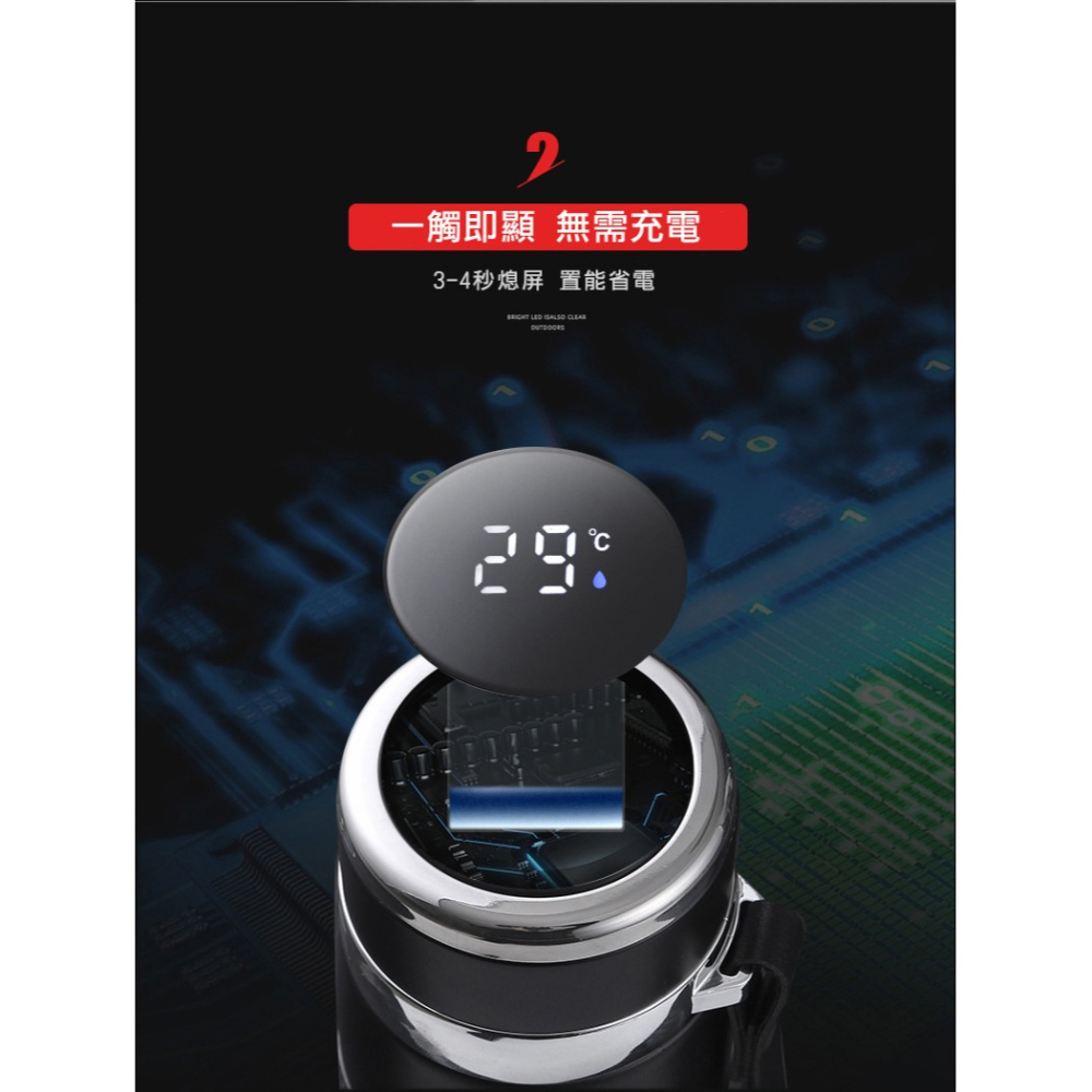 【316材質】智能感測LED數字顯示溫度 真空不锈鋼保溫瓶 ( 1000ml )-細節圖4