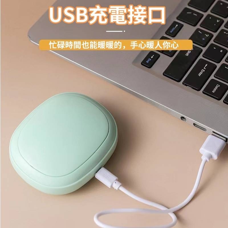 【保暖好物】USB充電 馬卡龍 電子式暖手寶-規格圖1