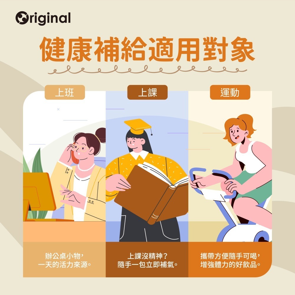 【最後出清促銷↘即期品下殺】《Original元創》黑蒜精華飲 盒裝 ( 單X5包 )-細節圖8