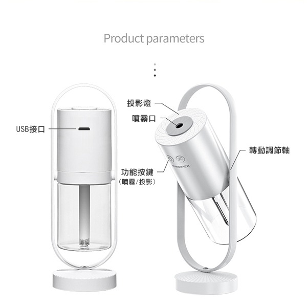 魔幻投影360度旋轉加濕器-細節圖4