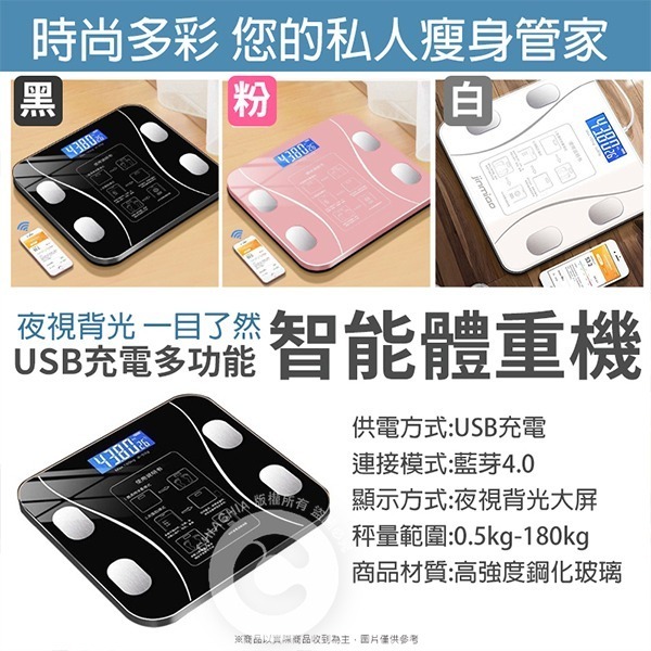智能健康管家藍牙體重計-細節圖5