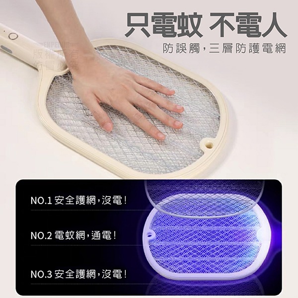 【居家用品】二合一充電式電蚊拍-細節圖2