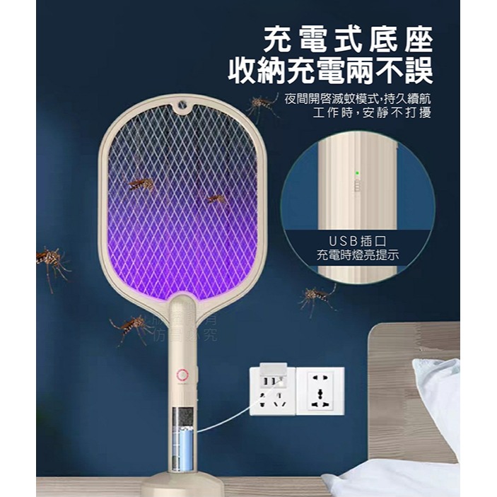 【居家用品】二合一充電式電蚊拍-細節圖6