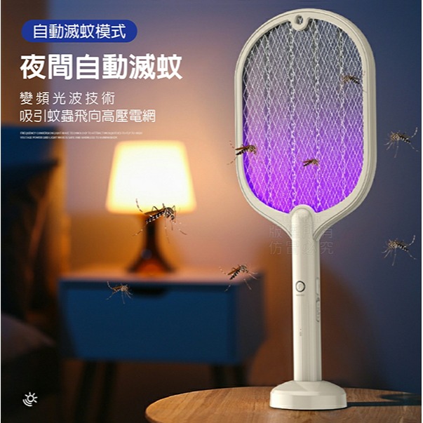 【居家用品】二合一充電式電蚊拍-規格圖6