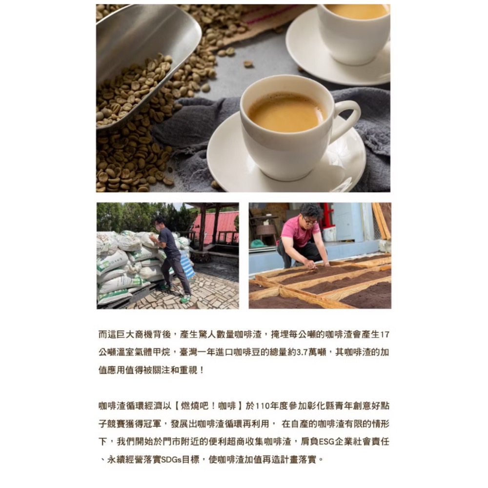 🔥團購冠軍🔥【長日咖啡】咖啡渣天然防護薰香8片/盒, 附金屬盤 批發 團購-細節圖5