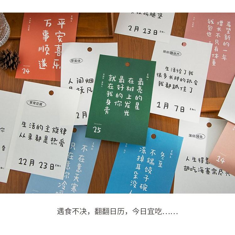 【叭啥貨-現貨秒出🚀】2023美食日曆，創意簡約台曆，桌面美食擺設，晚餐選擇障礙專用-細節圖3