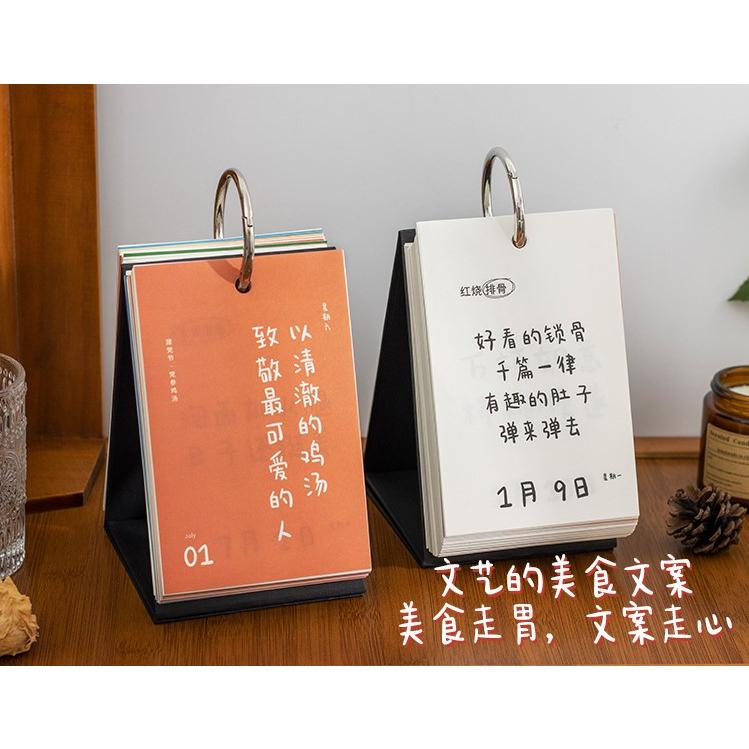 【叭啥貨-現貨秒出🚀】2023美食日曆，創意簡約台曆，桌面美食擺設，晚餐選擇障礙專用-細節圖8