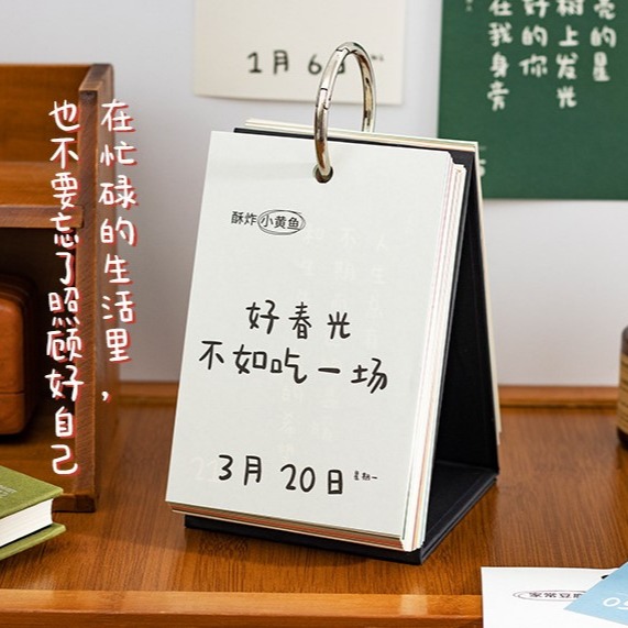 【叭啥貨-現貨秒出🚀】2023美食日曆，創意簡約台曆，桌面美食擺設，晚餐選擇障礙專用-細節圖10