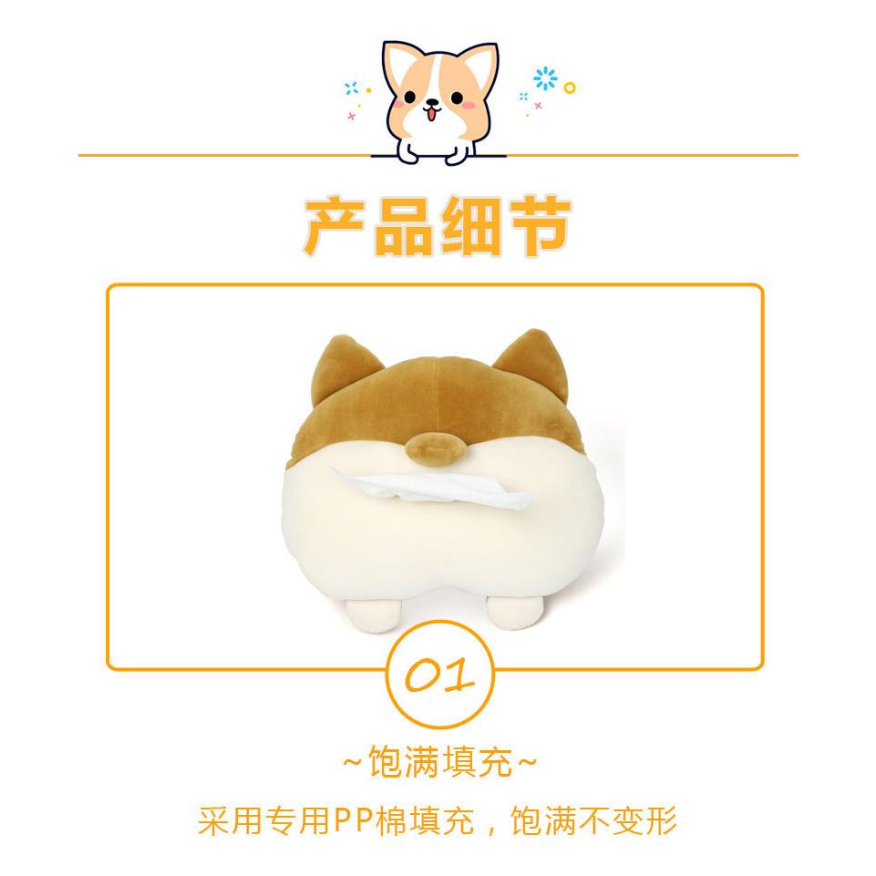 【叭啥貨-現貨秒出🚀】創意柯基屁屁紙抽盒、車用卡通紙巾盒、鯊魚/貓咪造型紙抽盒、絨毛面紙盒-細節圖7