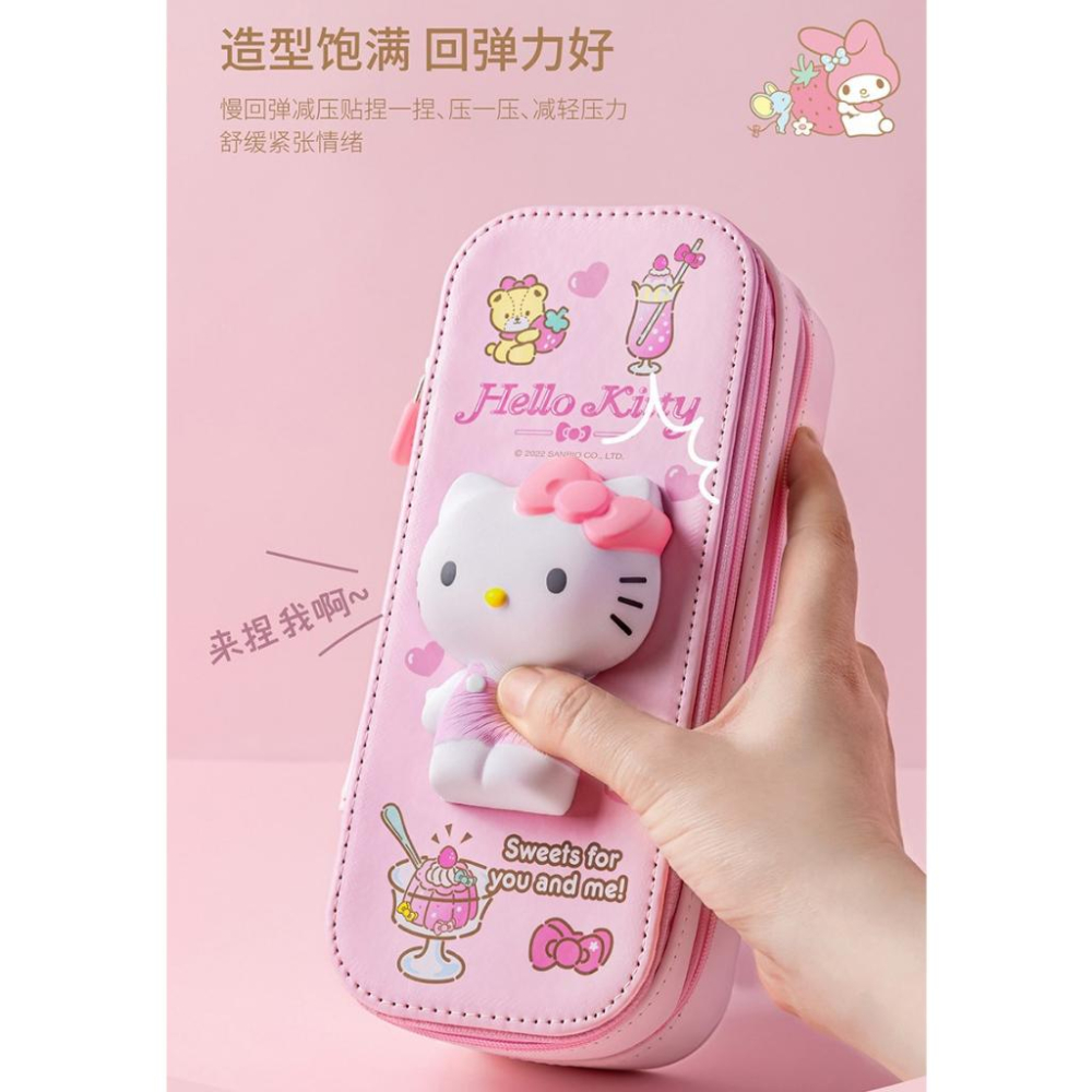 【叭啥貨-現貨秒出🚀】Hello Kitty減壓鉛筆盒，美樂蒂減壓鉛筆盒，抖音造型3D筆盒、三麗鷗雙層鉛筆盒-細節圖3