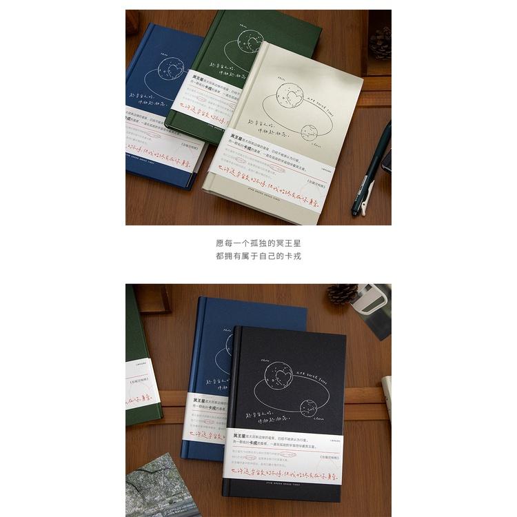 【叭啥貨-現貨秒出🚀】青禾紀在銀河相擁精裝手帳本，高顏值文藝日記本，網格內頁手帳本，銀河主題手帳-細節圖3