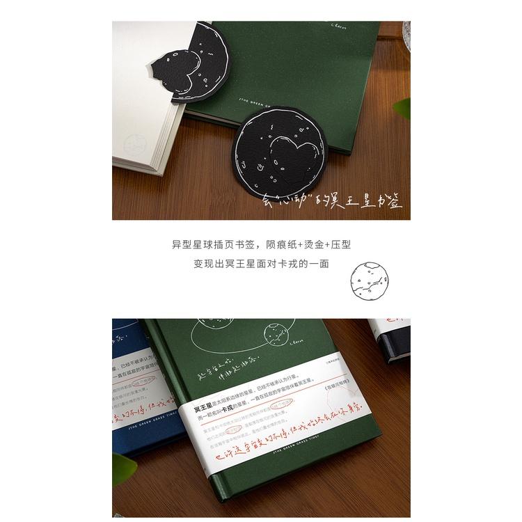 【叭啥貨-現貨秒出🚀】青禾紀在銀河相擁精裝手帳本，高顏值文藝日記本，網格內頁手帳本，銀河主題手帳-細節圖7