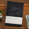 【叭啥貨-現貨秒出🚀】青禾紀在銀河相擁精裝手帳本，高顏值文藝日記本，網格內頁手帳本，銀河主題手帳-規格圖9
