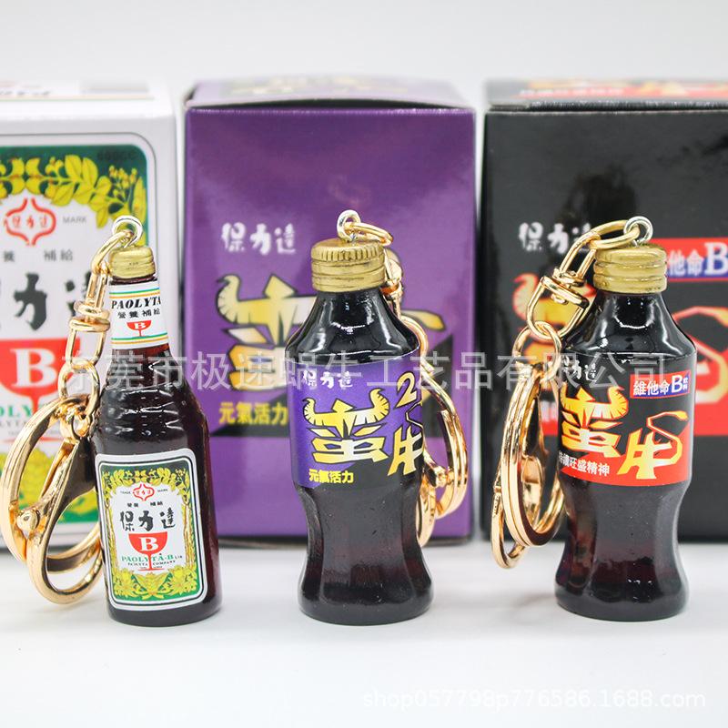 【叭啥貨-現貨秒出🚀】台灣啤酒 / 金門高粱38度、58度 / 保力達 / 蠻牛鑰匙圈、鑰匙扣、吊飾-細節圖2