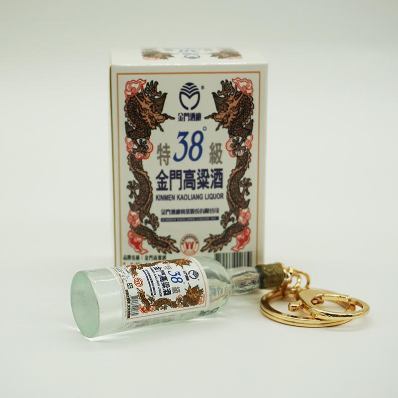 【叭啥貨-現貨秒出🚀】台灣啤酒 / 金門高粱38度、58度 / 保力達 / 蠻牛鑰匙圈、鑰匙扣、吊飾-細節圖4