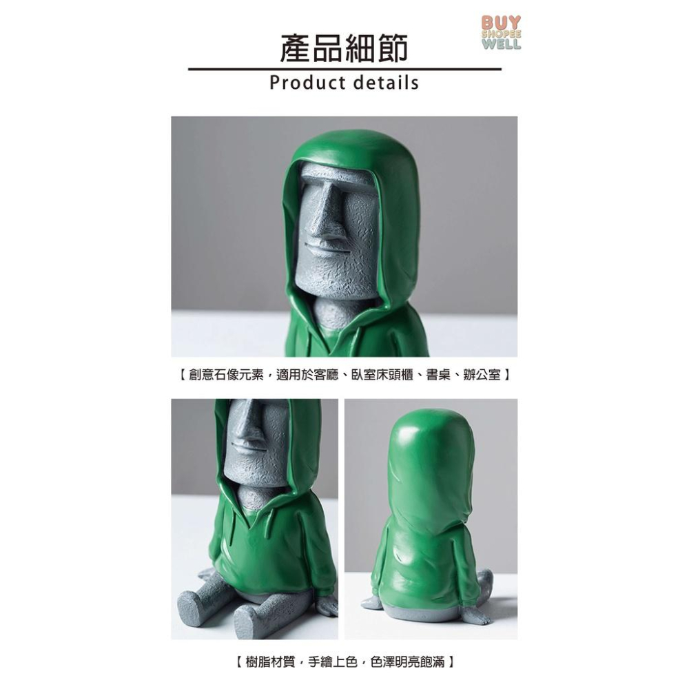 【叭啥貨-現貨秒出🚀】辦公室桌面小物，北歐復古擺件，創意摩艾手機架，懶人追劇神器，石像小人士品擺設、交換禮物-細節圖5