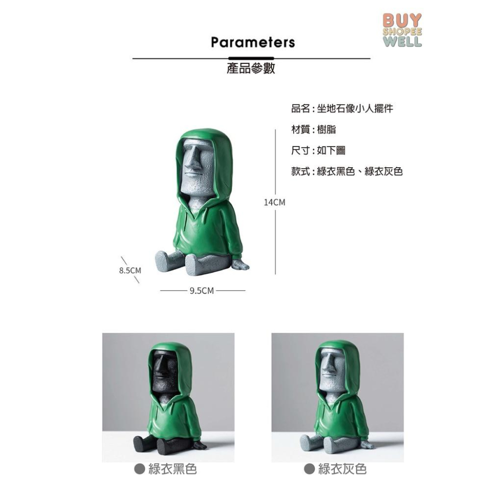 【叭啥貨-現貨秒出🚀】辦公室桌面小物，北歐復古擺件，創意摩艾手機架，懶人追劇神器，石像小人士品擺設、交換禮物-細節圖6