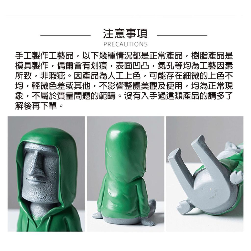 【叭啥貨-現貨秒出🚀】辦公室桌面小物，北歐復古擺件，創意摩艾手機架，懶人追劇神器，石像小人士品擺設、交換禮物-細節圖7