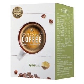 防彈咖啡👉世界發明金獎防彈咖啡 綠咖啡7包/盒 原廠公司貨 現貨 效期2024.09