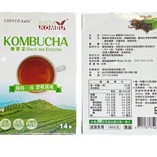 ❤️店長推薦❤️5盒 COFFCO 康普茶KOMBUCH(14包/盒) 阿里山 紅茶 茶包 原廠公司貨 現貨