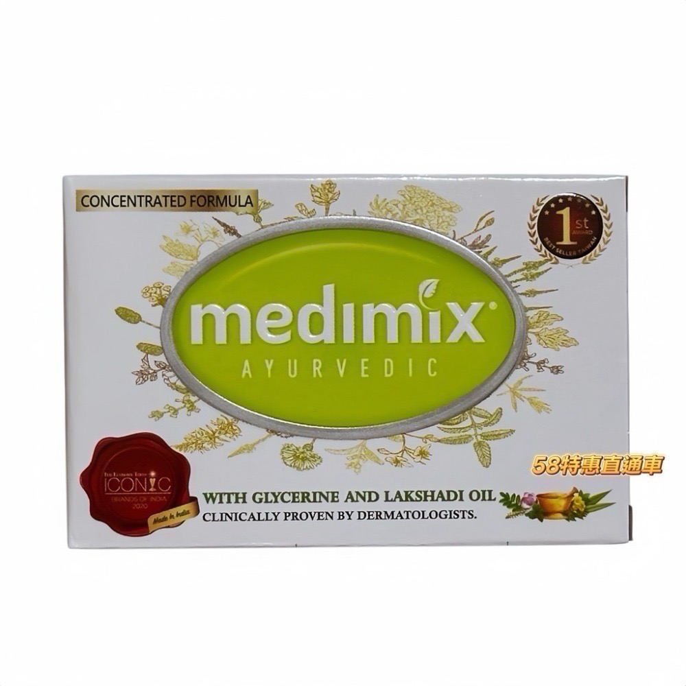 【Medimix】5入組 印度高滲透精粹草本精油美肌皂125g/入-規格圖2