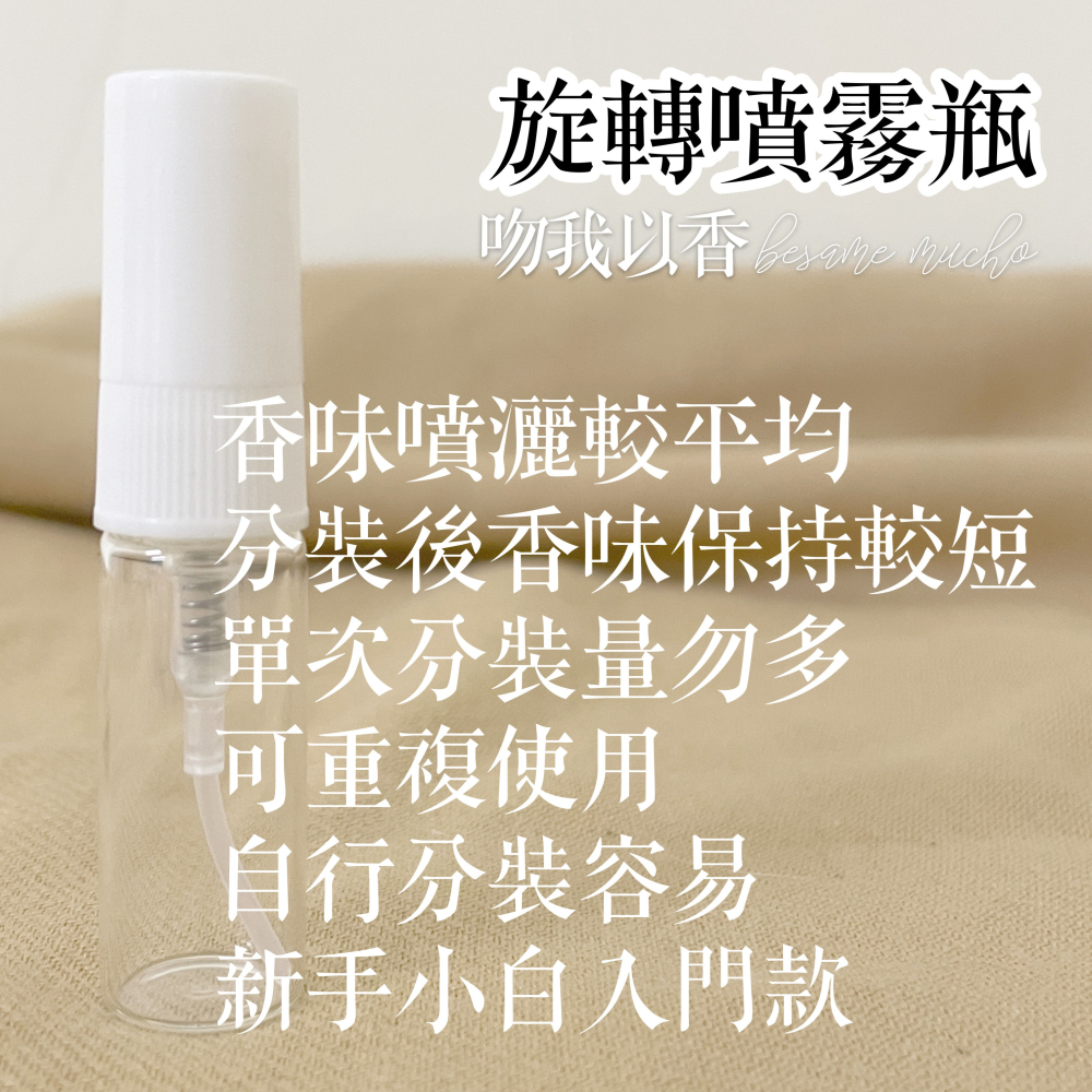 分享香 返樸歸真淡香精 Blanche Eau de Parfum-細節圖2