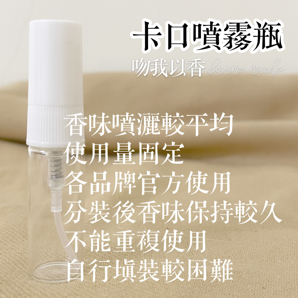 分享香 返樸歸真淡香精 Blanche Eau de Parfum-細節圖3