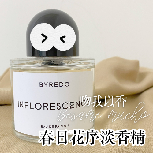 百瑞德 春日花序 Byredo Inflorescence
