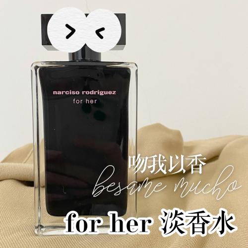 納西索 for her 淡香水 Narciso for her Eau de Toilette