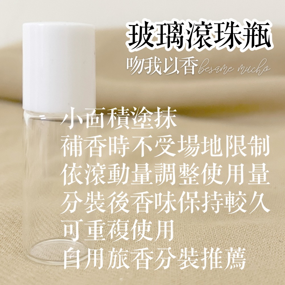 分享香 藝術沙龍系列 癮誘可可淡香精 Fève Gourmande Eau de Parfum 情迷可可-細節圖4