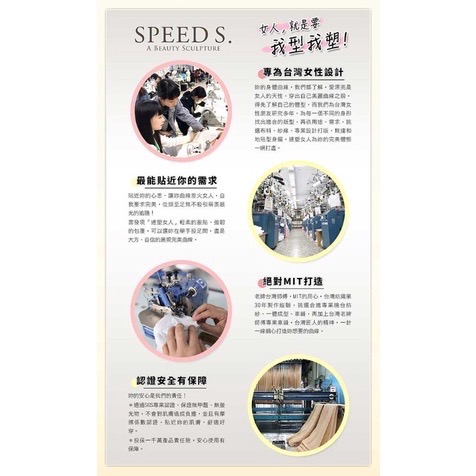 【SPEED S】科技石墨烯碘抗菌能量健康內褲(黑色、膚色) M-L/ XL-XXL-細節圖7