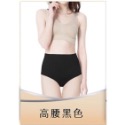 【SPEED S】科技石墨烯碘抗菌能量健康內褲(黑色、膚色) M-L/ XL-XXL-規格圖9