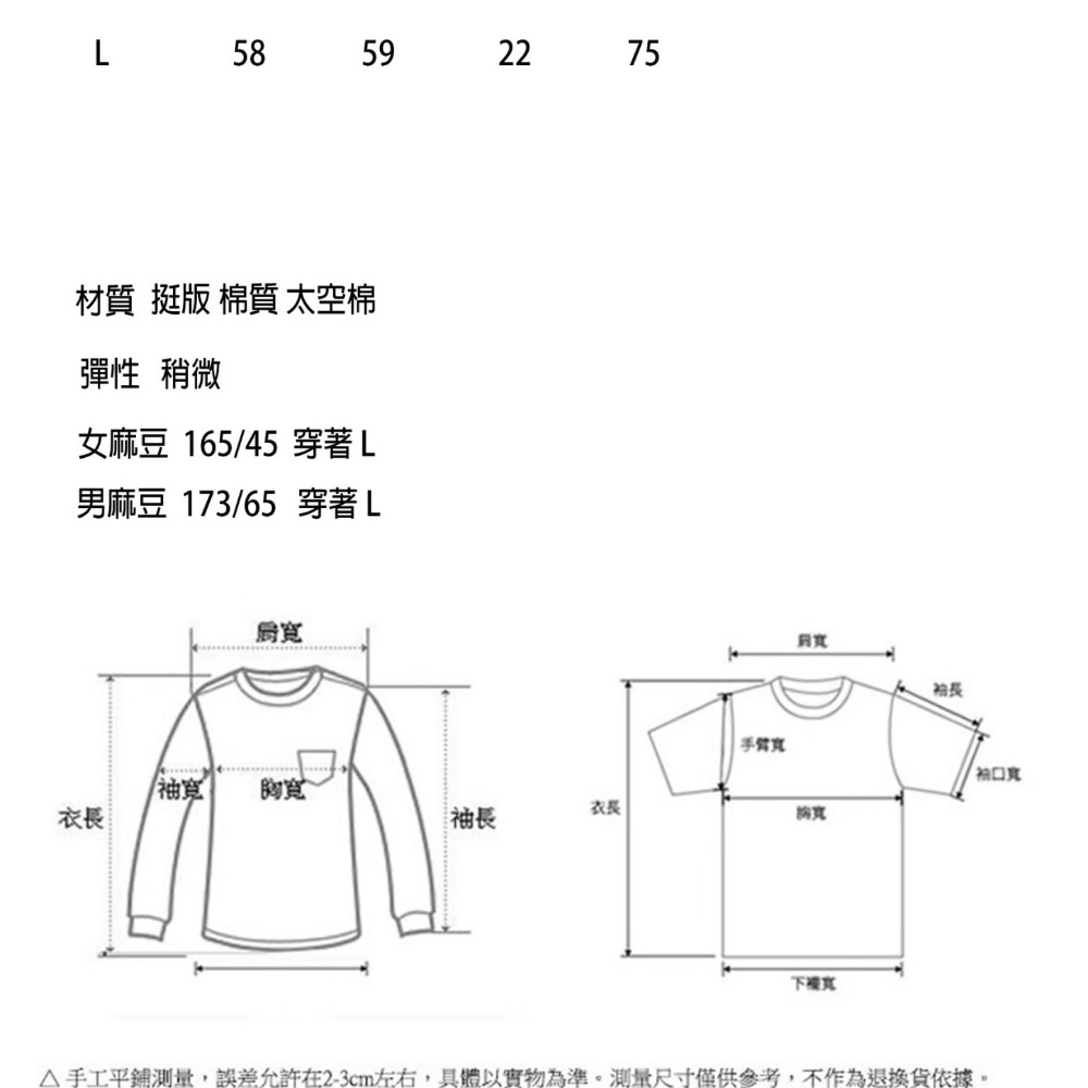 『RB』 MOT英文標語寬短T-細節圖8