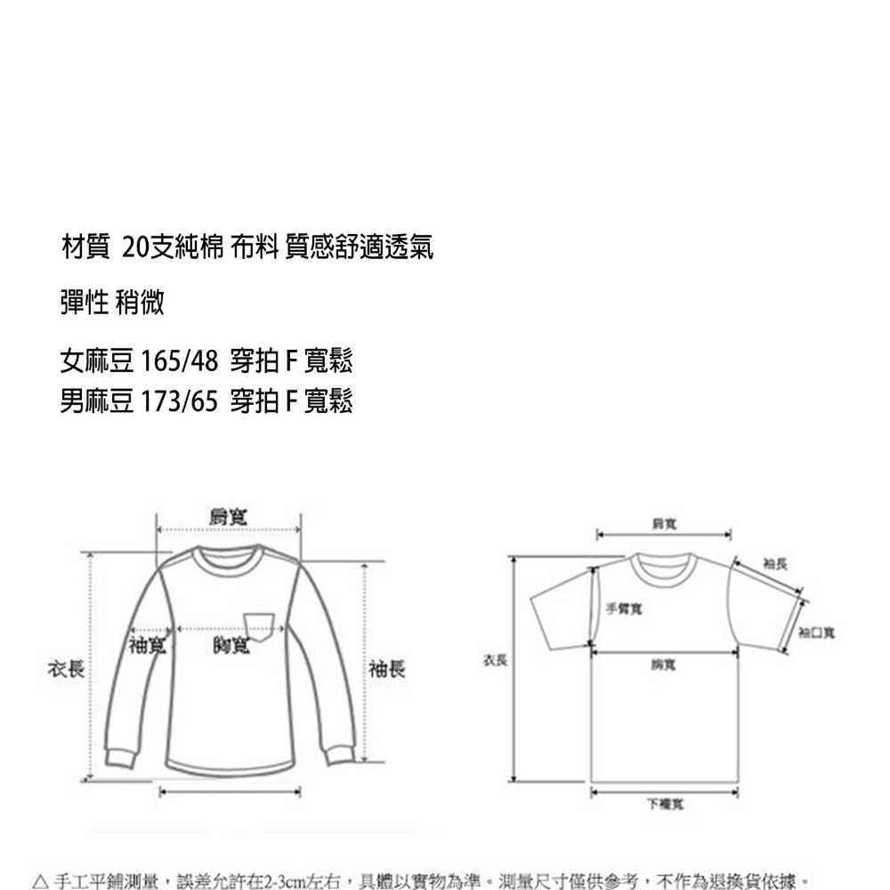 『RB』R美式後立體歌德字純棉寬短T-細節圖9