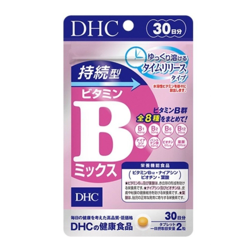 DHC 持續型維生素 B 維他命 B