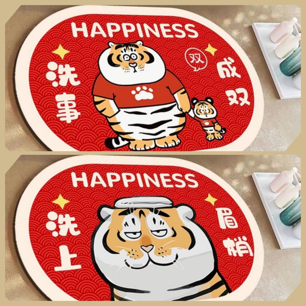 萌虎浴室地墊 老虎硅藻土軟地墊 珪藻土軟地墊 腳踏墊浴室 胖虎不二馬 胖虎地墊  吸水地墊 生日禮物入厝禮物-細節圖5