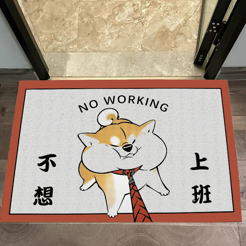 阿柴入門地墊進門地墊  柴犬絲圈地墊 柴柴PVC刮泥地墊 玄關地墊腳踏墊 卡通地墊 門墊止滑墊 生日禮物離職禮物-細節圖3