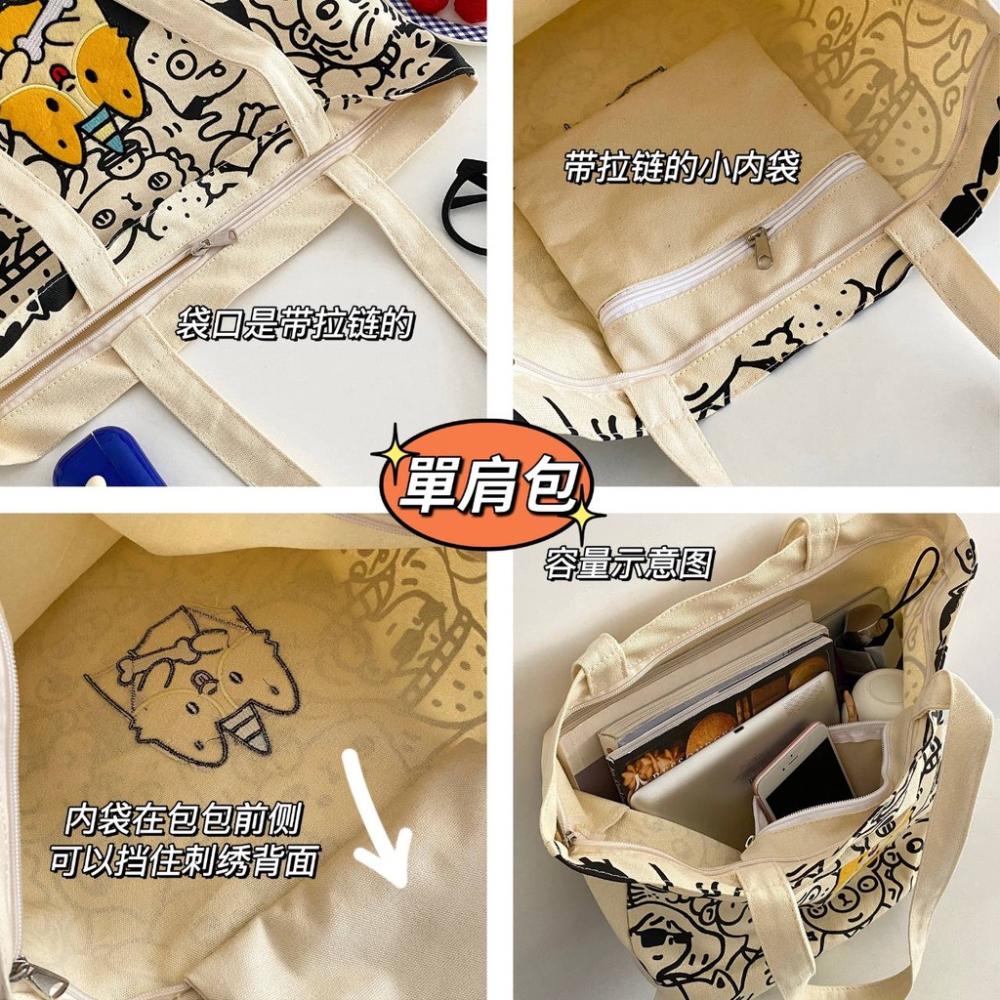 刺繡柯基單肩包＆水桶包 科基手提包手提袋 卡通帆布包帆布袋 肩背包側背包托特包斜背包 學生包便當袋  生日禮物-細節圖3