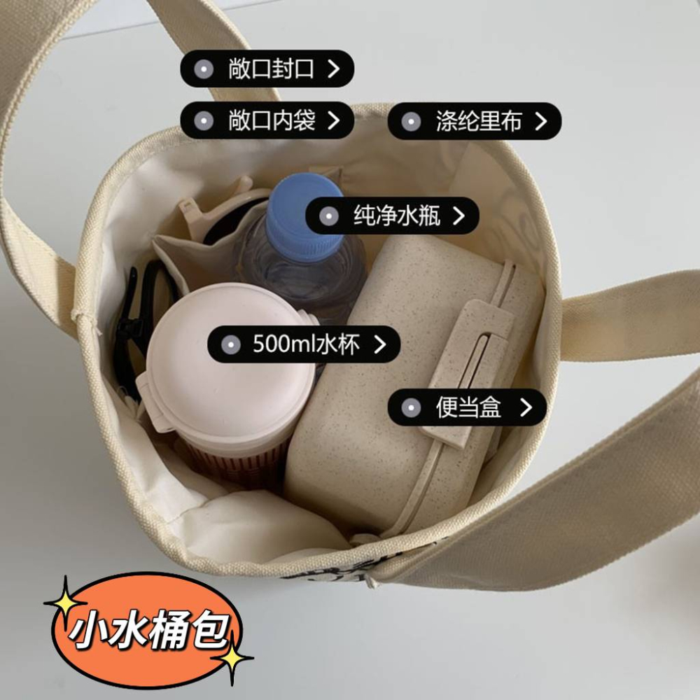 刺繡柯基單肩包＆水桶包 科基手提包手提袋 卡通帆布包帆布袋 肩背包側背包托特包斜背包 學生包便當袋  生日禮物-細節圖4