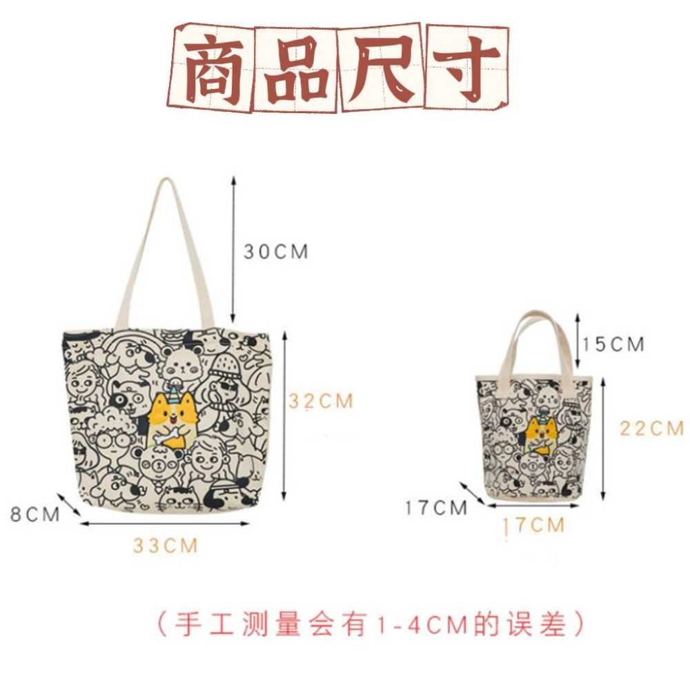 刺繡柯基單肩包＆水桶包 科基手提包手提袋 卡通帆布包帆布袋 肩背包側背包托特包斜背包 學生包便當袋  生日禮物-細節圖5