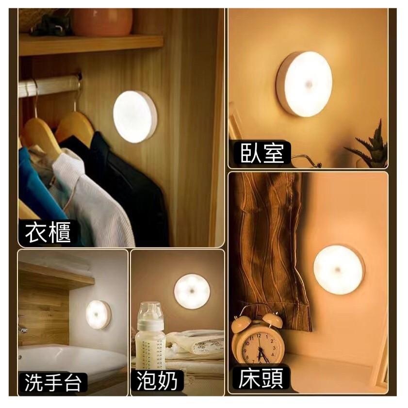 強磁吸附充電感應燈 三檔開關升级版8顆LED感應燈  人體感應小夜燈 人體感應燈 玄關燈 照明燈 櫥櫃燈走廊燈-細節圖7