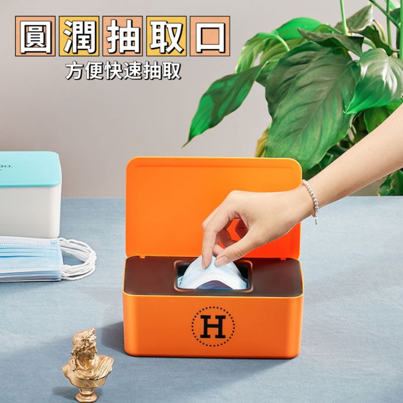 旺財橘色口罩紙巾收納盒 口罩收納盒 口罩盒 面紙盒 紙巾收納盒紙巾盒 衛生紙盒 置物盒 愛馬仕橙愛瑪仕橙 禮物 居家时尚-細節圖4