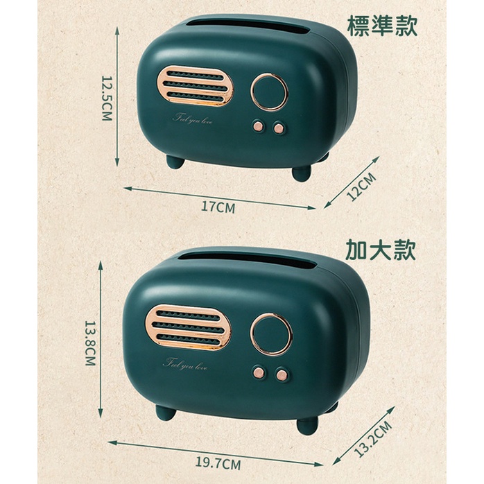 收音機造型面紙盒 創意面紙盒 衛生紙盒 造型面紙盒 衛生紙盒 紙巾盒 可愛創意收納盒 復古紙巾盒 餐廳抽紙巾盒-細節圖6