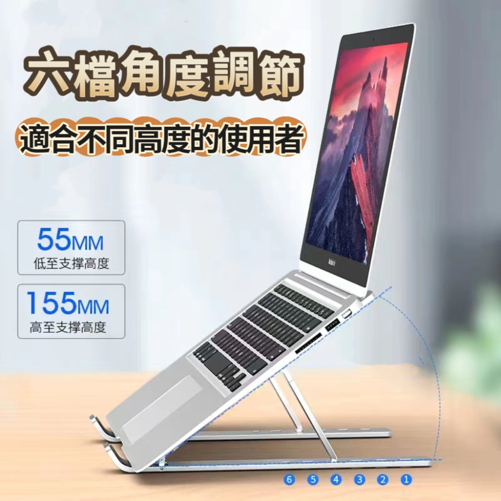 鋁合金筆電支架 筆電散熱架散熱支架  摺疊筆電架 電腦架 散熱架 筆電散熱器 折疊筆電架 筆電增高架-細節圖2