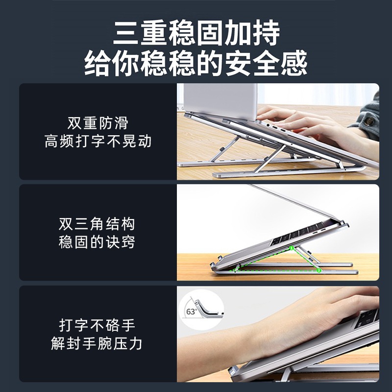 鋁合金筆電支架 筆電散熱架散熱支架  摺疊筆電架 電腦架 散熱架 筆電散熱器 折疊筆電架 筆電增高架-細節圖7