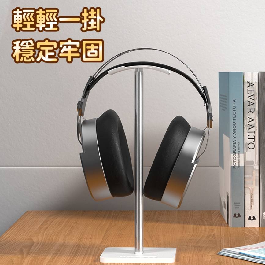 鋁合金耳機收納支架 耳機收納架耳機支架耳機掛架 耳罩式耳機架 耳機掛勾耳機掛鉤 鋁合金支架鋁合金耳機架 電腦耳機架 置物-細節圖3